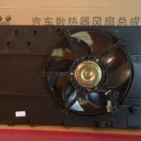 سابرینا رادیاتور آب و کولر مجموعه فن توری سپر|قطعات یدکی و لوازم جانبی|تهران, تهرانپارس غربی|دیوار