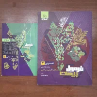 کتاب کار  کنکوری|کتاب و مجله آموزشی|قم, نیروگاه|دیوار