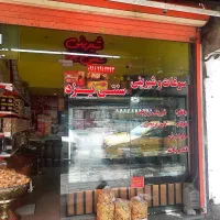 چهارراه-میکائیل-فروش-مغازه-20-متری-امتیازات-کامل