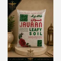 بهترین خاک و کود تقویتی برای رونق باغ و گل