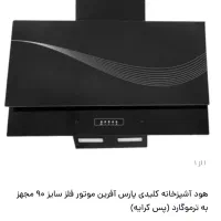 زیر قیمت|حراج|نسیم‌شهر, |دیوار