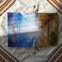 کتاب شهدا|کتاب و مجله مذهبی|قزوین, |دیوار