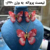 پلاک پروانه طلا ست و تک