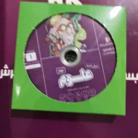 کتاب علوم پرش پایه نهم|کتاب و مجله آموزشی|تهران, گمرک|دیوار
