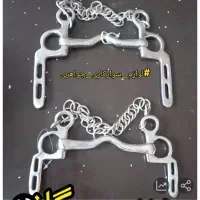 دهنه اسب پایه کوتاه و پایه بلند