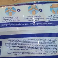 پوشک استخری مای بیبی|اسباب و اثاث بچه|تهران, تهرانپارس شرقی|دیوار