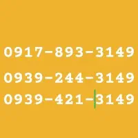 سه سیم‌کارت رند،مشابه همراه اول و ایرانسل