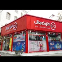 استخدام کارمند فروش