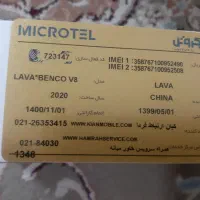 گوشیbenco----v8|موبایل|مشهد, رستگار|دیوار