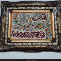 تابلو فرش ون یکاد