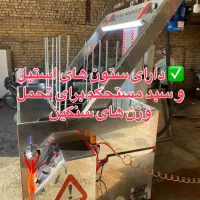 دستگاه قطعه شور و دستگاه تست ترک سیلندر و سرسیلندر