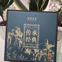 چای سبز چینی
