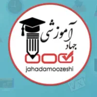 مشاور تحصیلی خانم به صورت دورکاری