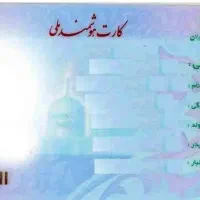 گمشده