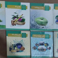کتاب های آموزش و پرورش پایه دهم و دوازدهم تجربی|کتاب و مجله آموزشی|شیراز, فخرآباد (دروازه کازرون)|دیوار