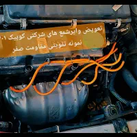 مرکز سرویس بوشهر 48|خدمات موتور و ماشین|بوشهر, |دیوار