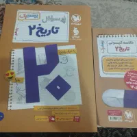 مجموعه کتاب فرمول بیست و بیست پک نهایی یازدهم