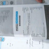 کتاب (کنکور)تست پرتکرار قلم چی یازدهم(جدید)|کتاب و مجله آموزشی|اردبیل, |دیوار