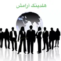 سرمایه گذاری در کارها و ایده های پر بازده شما