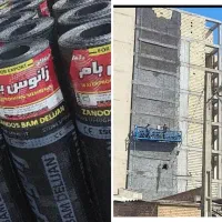 اجاره و فروش کلایمر و (نمایندگی ایزوگام )