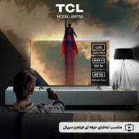 تلویزیون 65 اینچ 4K و هوشمند TCL|تلویزیون و پروژکتور|خرم‌آباد, |دیوار
