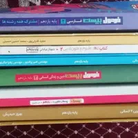 انواع کتاب کار یازدهم انسانی404 (ارسال رایگان)