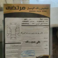 تیبا 2|خودرو سواری و وانت|قم, محمد آباد|دیوار