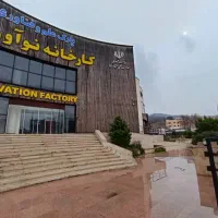 استخدام خانوم آشنا با کامپیوتر