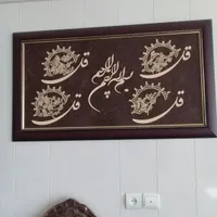 وسایل منزل|حراج|داران, |دیوار