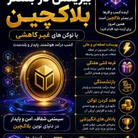 کار در منزل