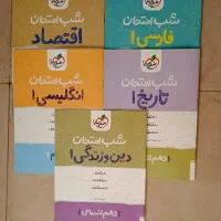 کتاب کنکور
