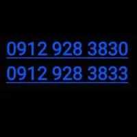 سیم کارت 0912  کد 9 پله ای رند