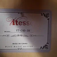 گیتار|گیتار، بیس، امپلیفایر|ارومیه, |دیوار