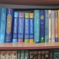 کتاب مذهبی اهل سنت|کتاب و مجله مذهبی|کرمانشاه, |دیوار