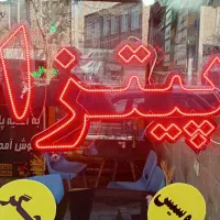 فروش سریع تابلوپیتزااغذیه چشمک زن وال ای دی|کافی‌شاپ و رستوران|مشهد, سیس‌آباد|دیوار