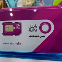 فقط فروش خط|سیم‌کارت|تهران, فردوس|دیوار