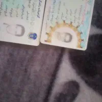 مدارک گم شده