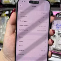 Iphone 16 Pro|موبایل|اهواز, نادری|دیوار