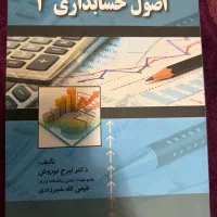 کتب دانشگاهی مدیریت صنعتی،مدیریت بازرگانی