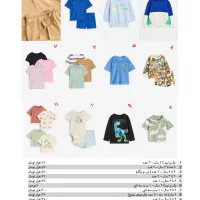لباس کودک اچ اند ام (H&M) وارداتی از ترکیه زیرقیمت