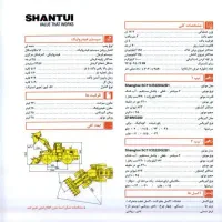 فروش بیل مکانیکی ، لودر ، دامپتراک به قیمت کارخانه|خودرو سنگین|تهران, صادقیه|دیوار