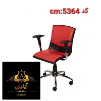 صندلی اداری ۲۱۰۸|صندلی و نیمکت|چهاردانگه (تهران), |دیوار