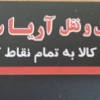 کارمند دفتری