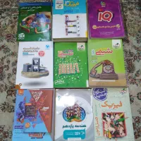 کتاب کنکور و نهایی