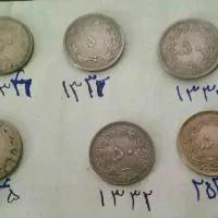 سکه پنجاه دیناری 41+پنج ریالی