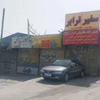 رهن و اجاره مغازه دولت آباد