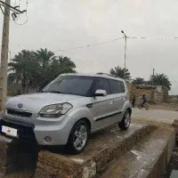 کیا سول اروندی خلیج