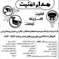 استخدام کارشناس فروش و بازاریاب