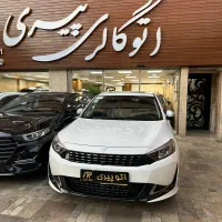 ریسپکت /رسپکت 2 پرایم سفید/مشکی/تحویل فوری
