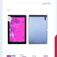 تبلت 8 اینچ نو با کیف کلاسوری با 18 ماه ضمانت